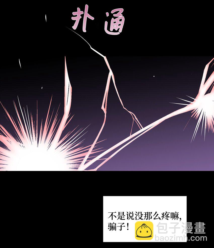 01 魂穿(1/2)-第1话
