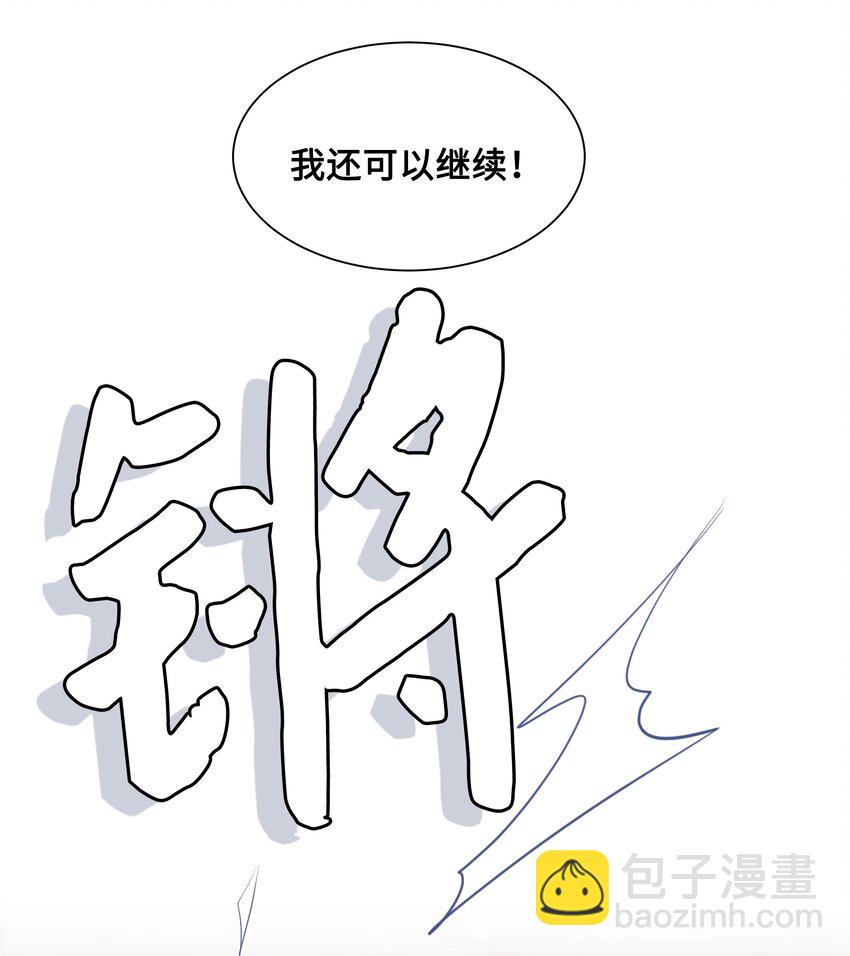 01 魂穿(1/2)-第1话