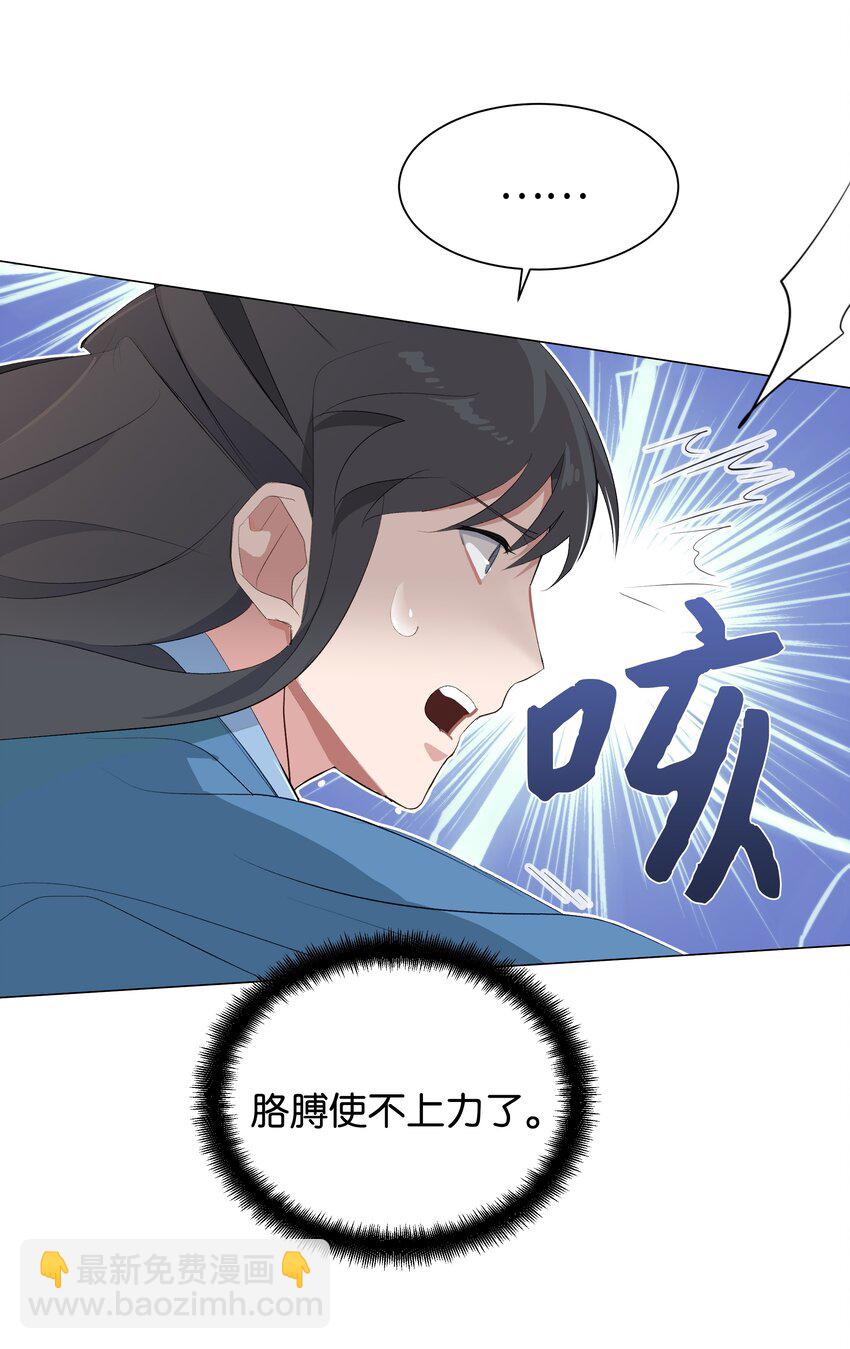 01 魂穿(1/2)-第1话