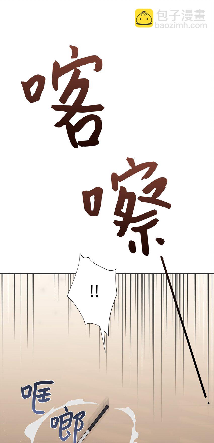 01 魂穿(1/2)-第1话