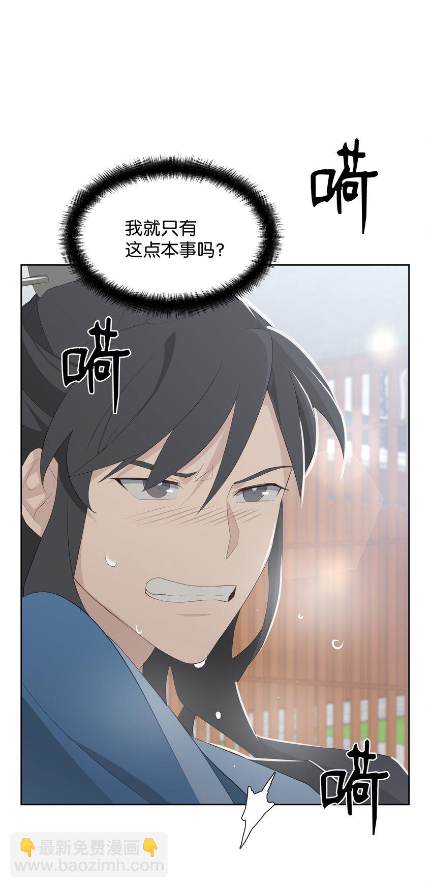 01 魂穿(1/2)-第1话