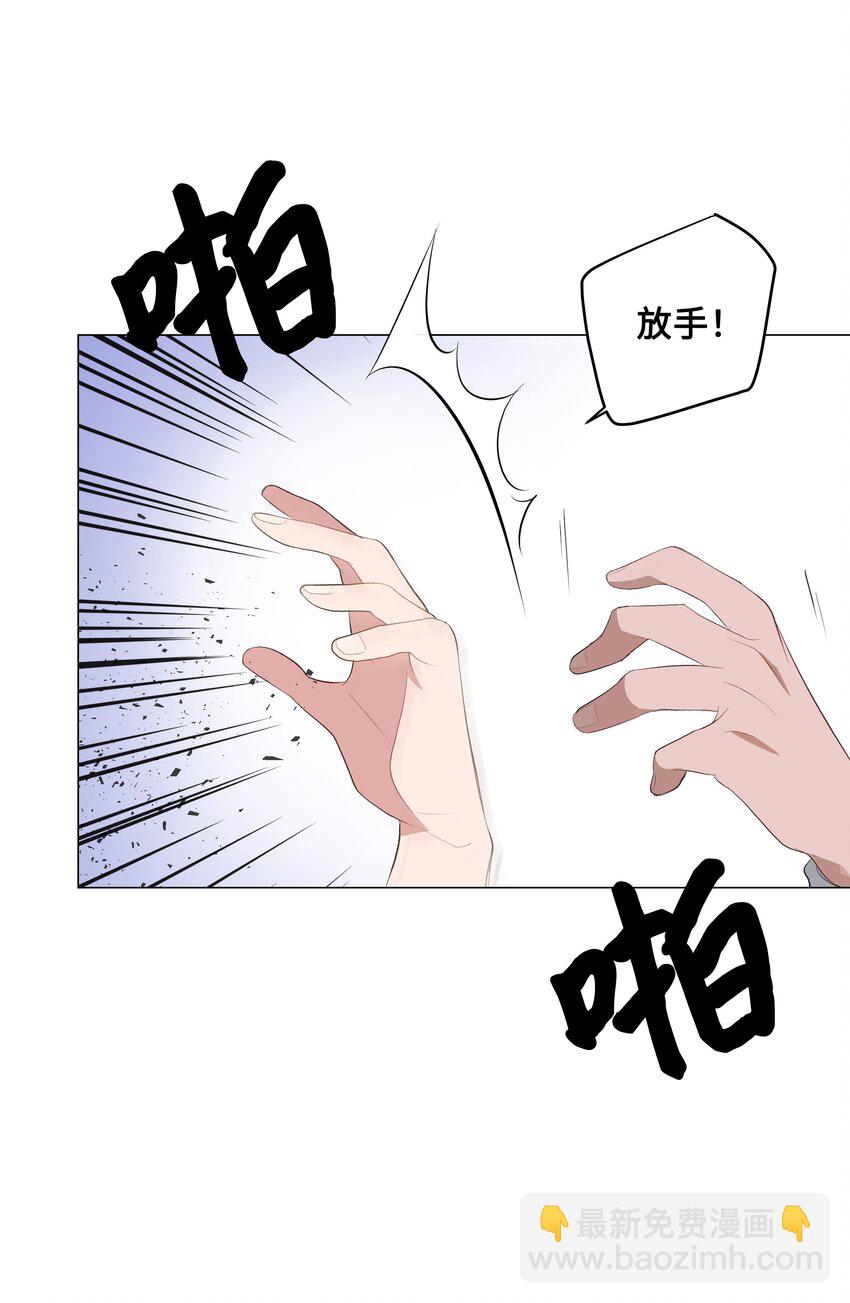 01 魂穿(1/2)-第1话