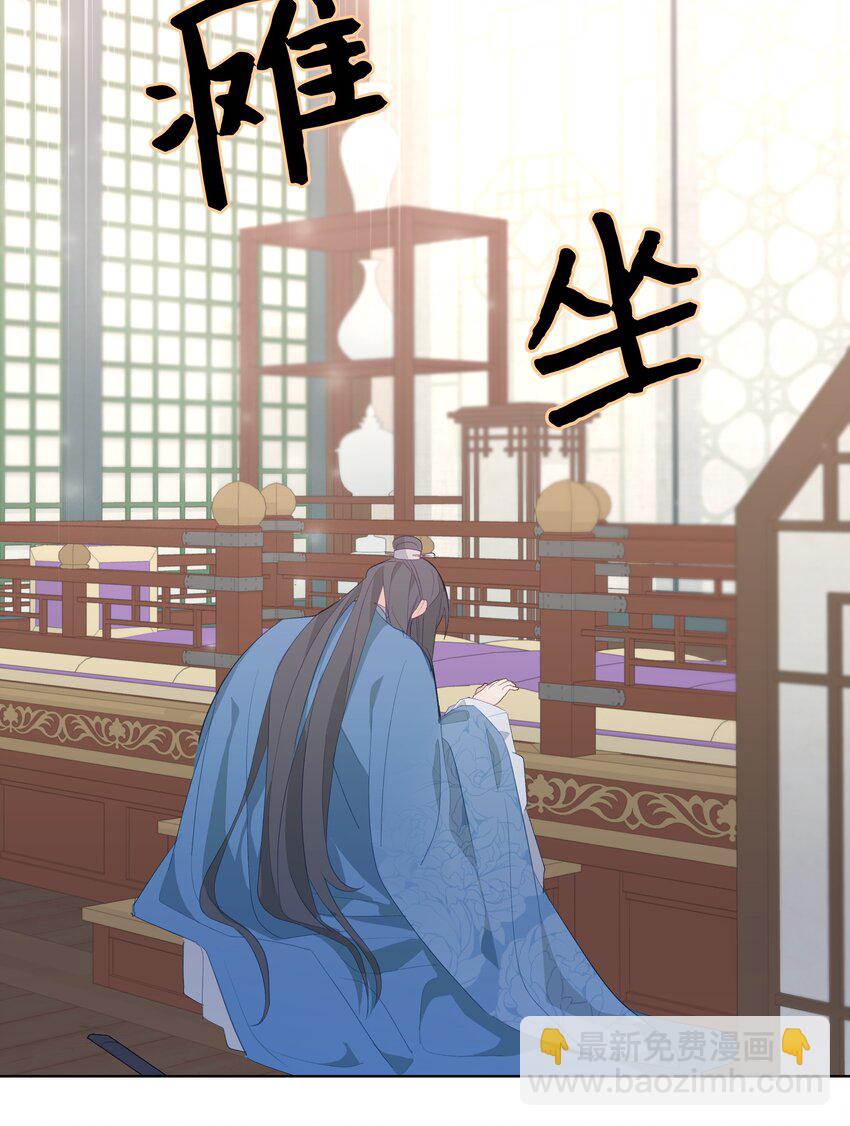 01 魂穿(1/2)-第1话
