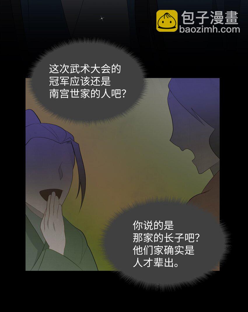 01 魂穿(1/2)-第1话