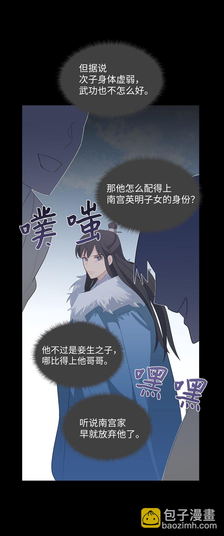 01 魂穿(1/2)-第1话