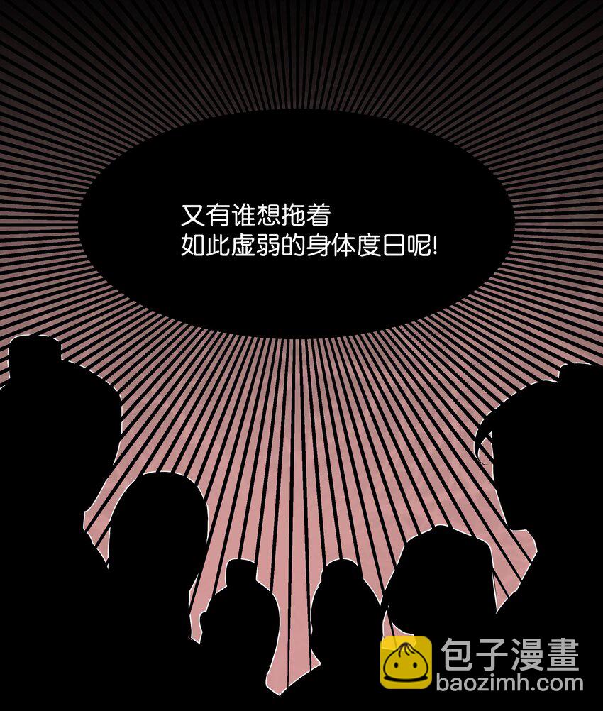 01 魂穿(1/2)-第1话