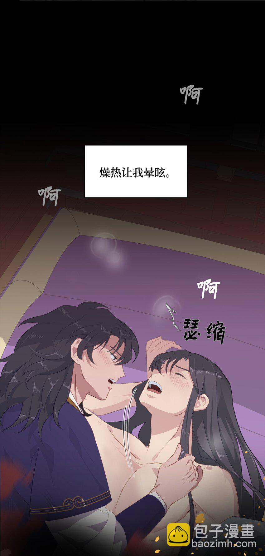 01 魂穿(1/2)-第1话