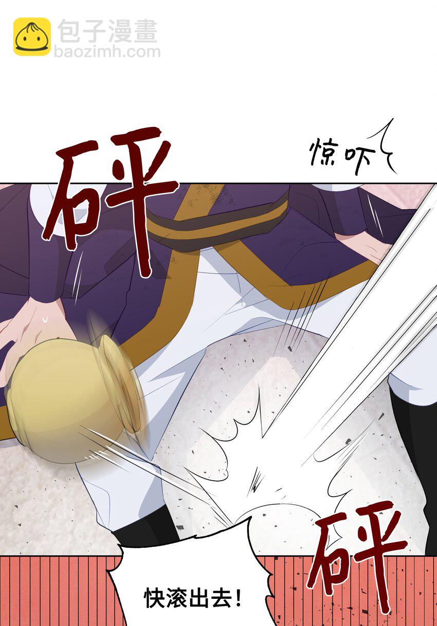 01 魂穿(1/2)-第1话