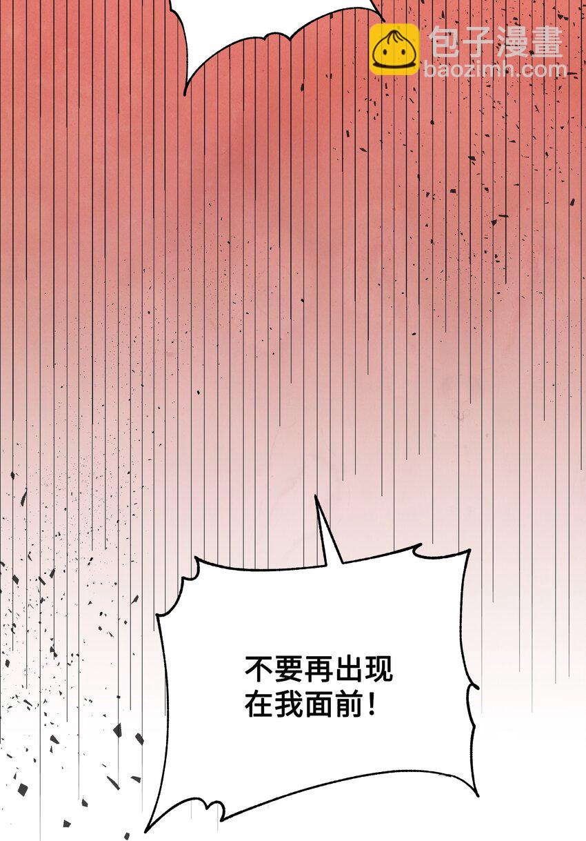 01 魂穿(1/2)-第1话