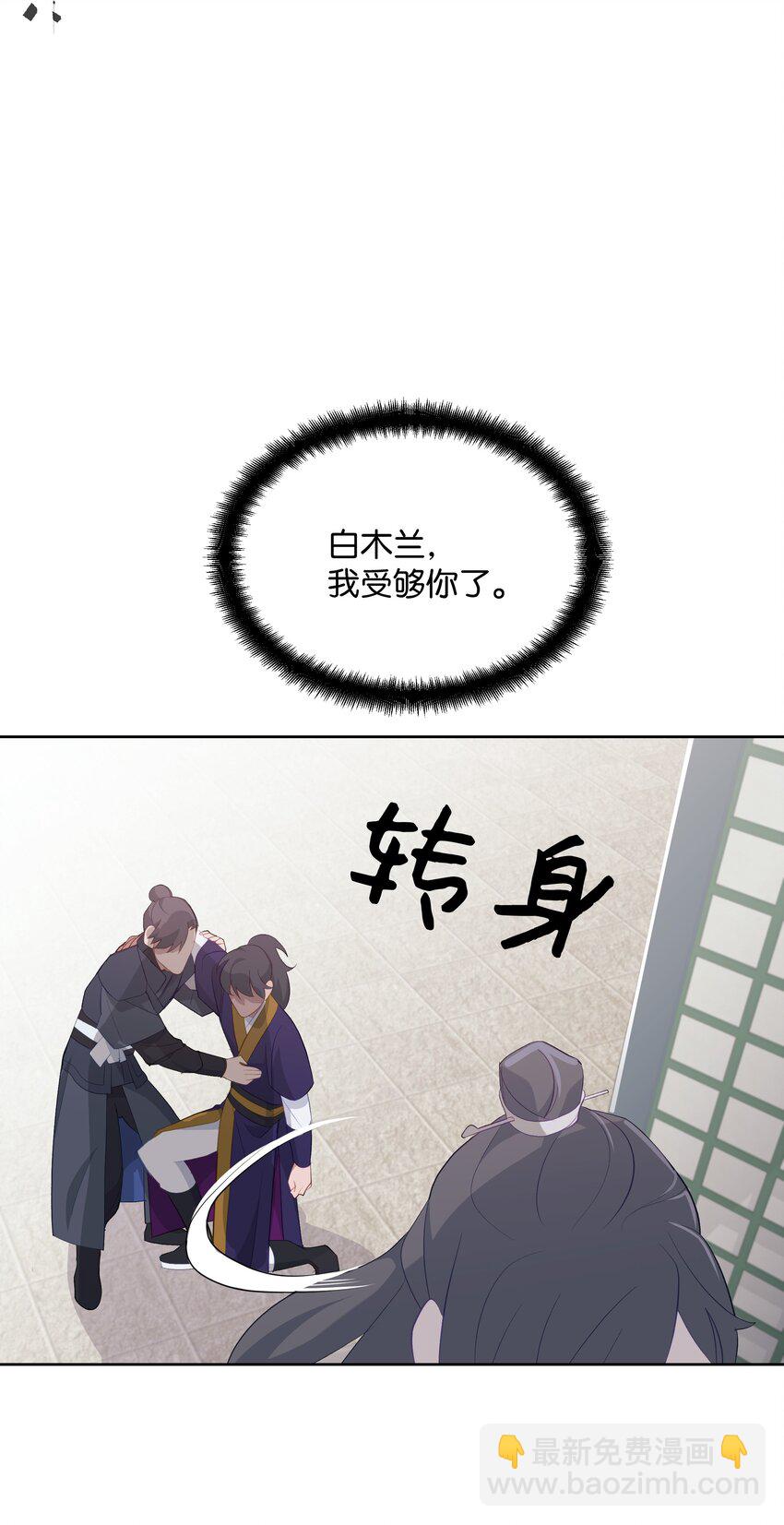 01 魂穿(1/2)-第1话