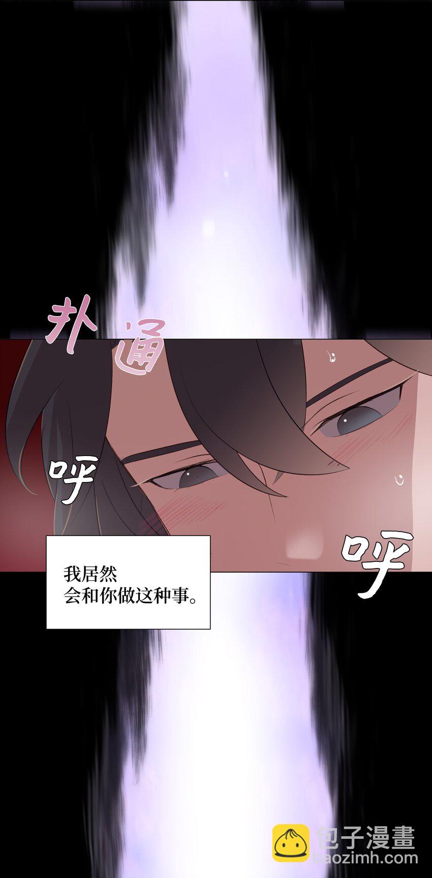 01 魂穿(1/2)-第1话