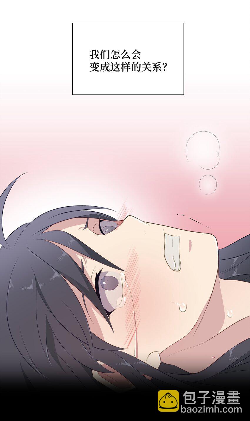 01 魂穿(1/2)-第1话
