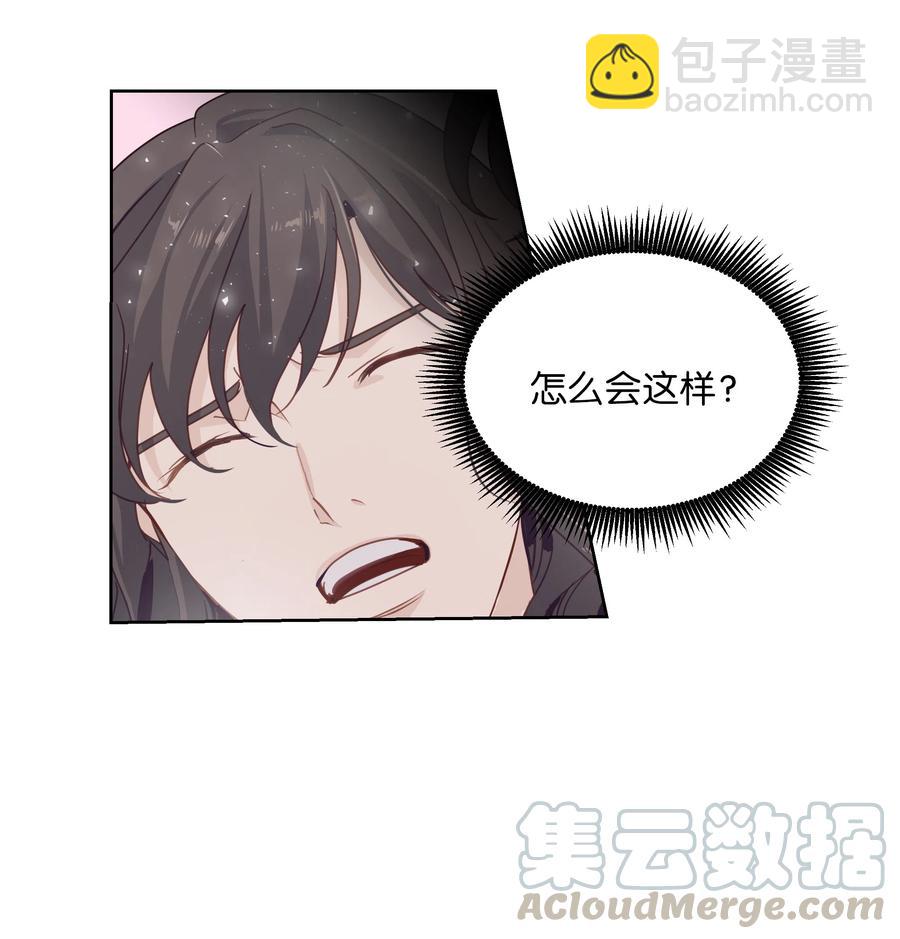 11 春梦(1/2)-第11话