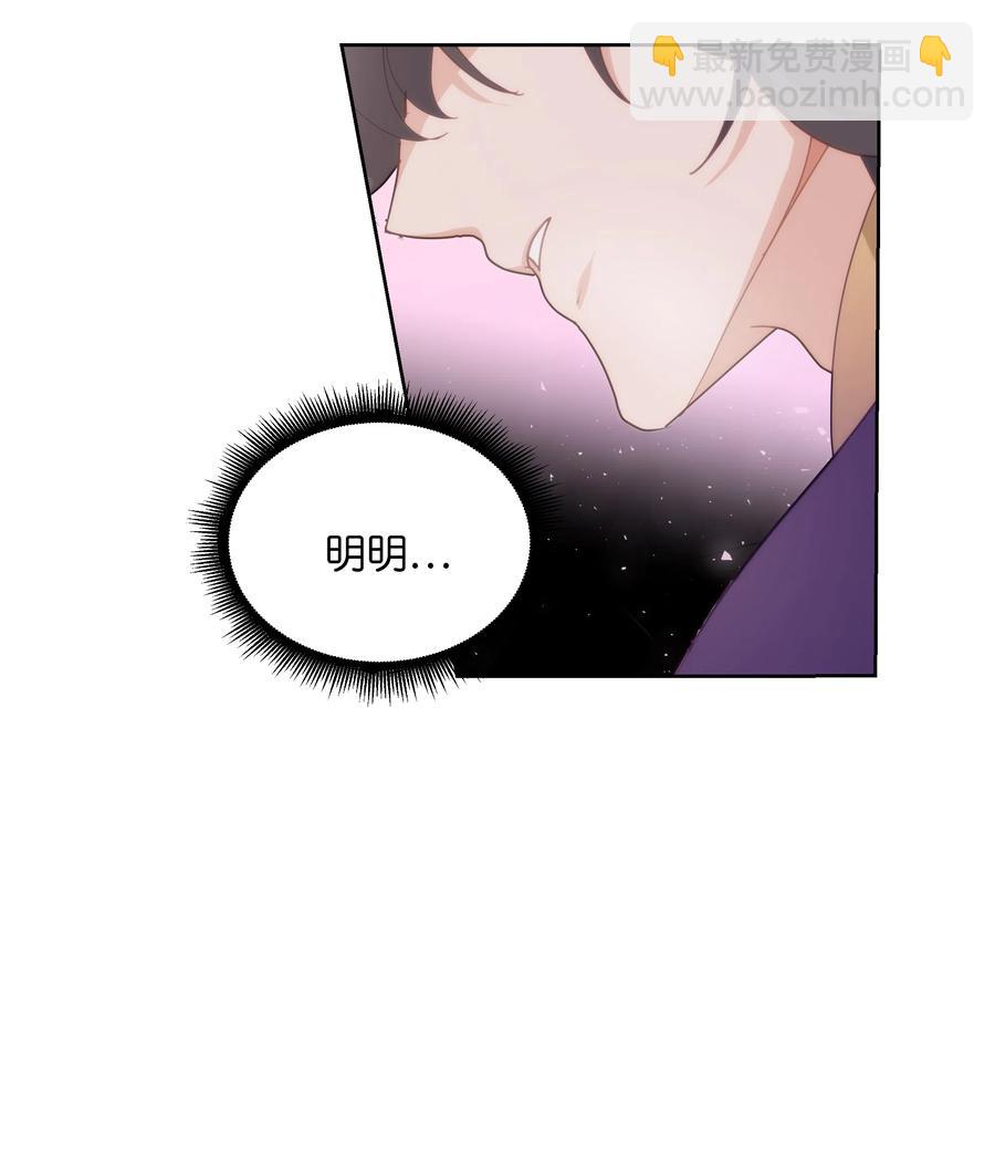 11 春梦(1/2)-第11话
