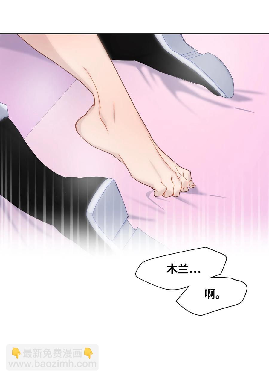 11 春梦(1/2)-第11话