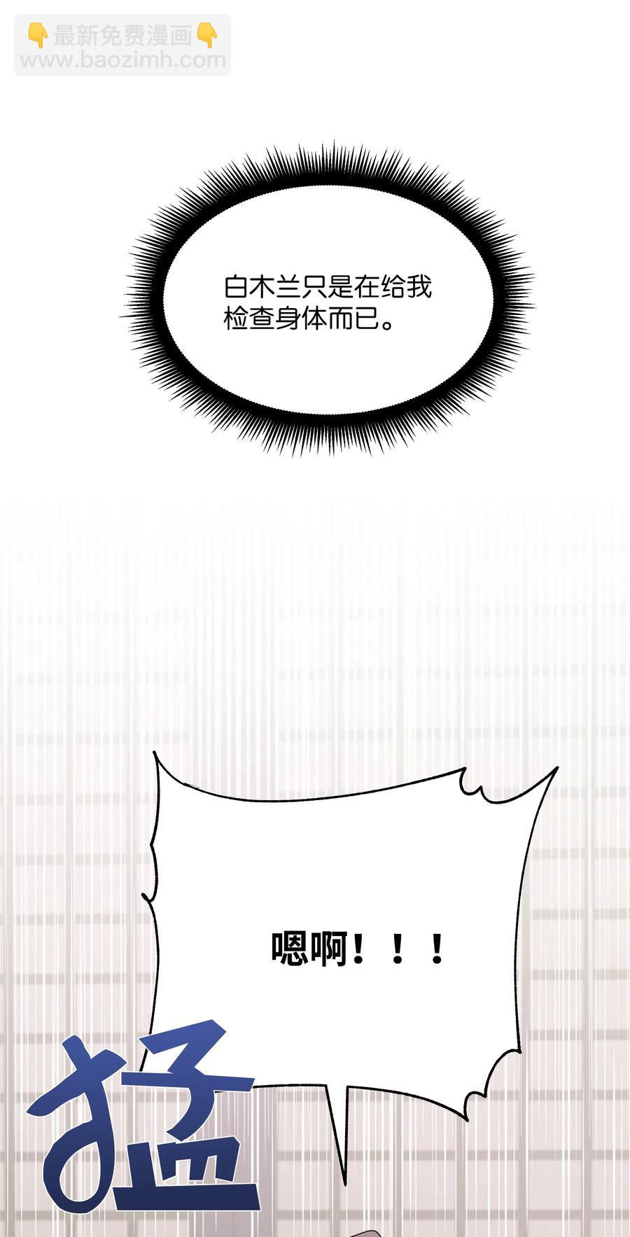 11 春梦(1/2)-第11话