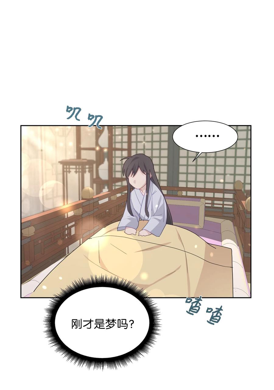 11 春梦(1/2)-第11话