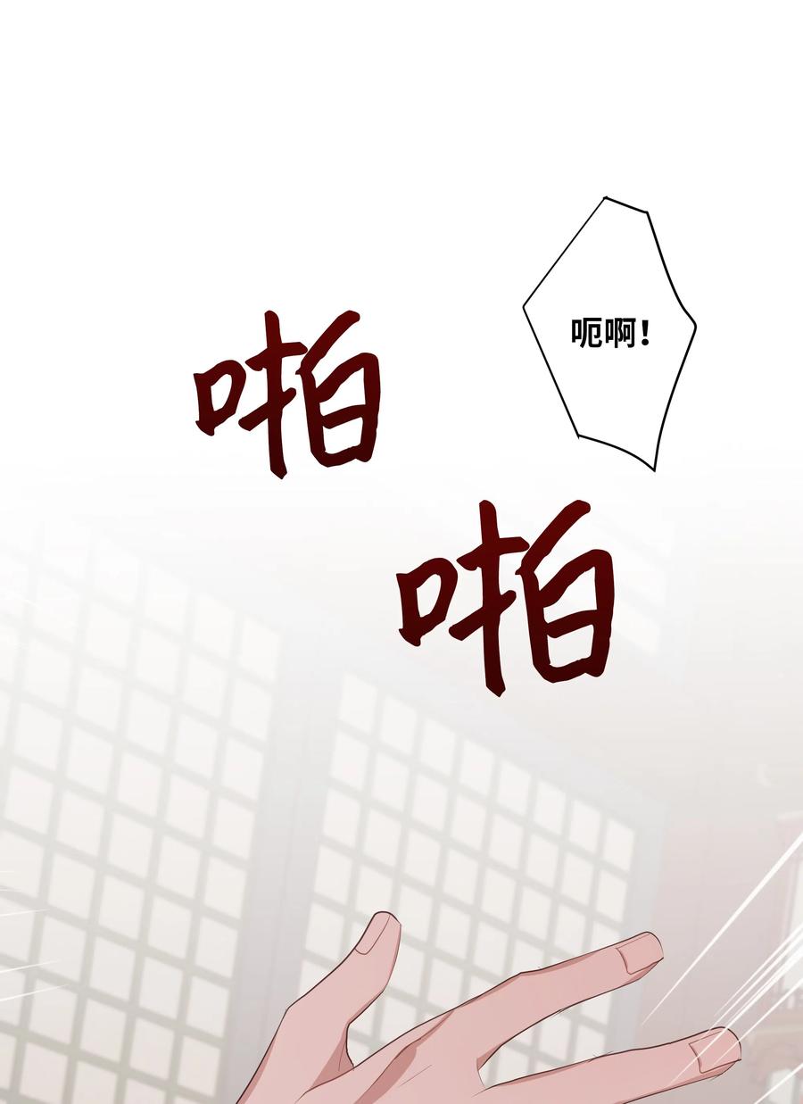 11 春梦(1/2)-第11话