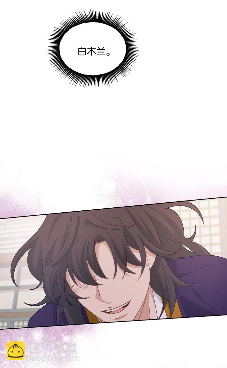11 春梦(1/2)-第11话