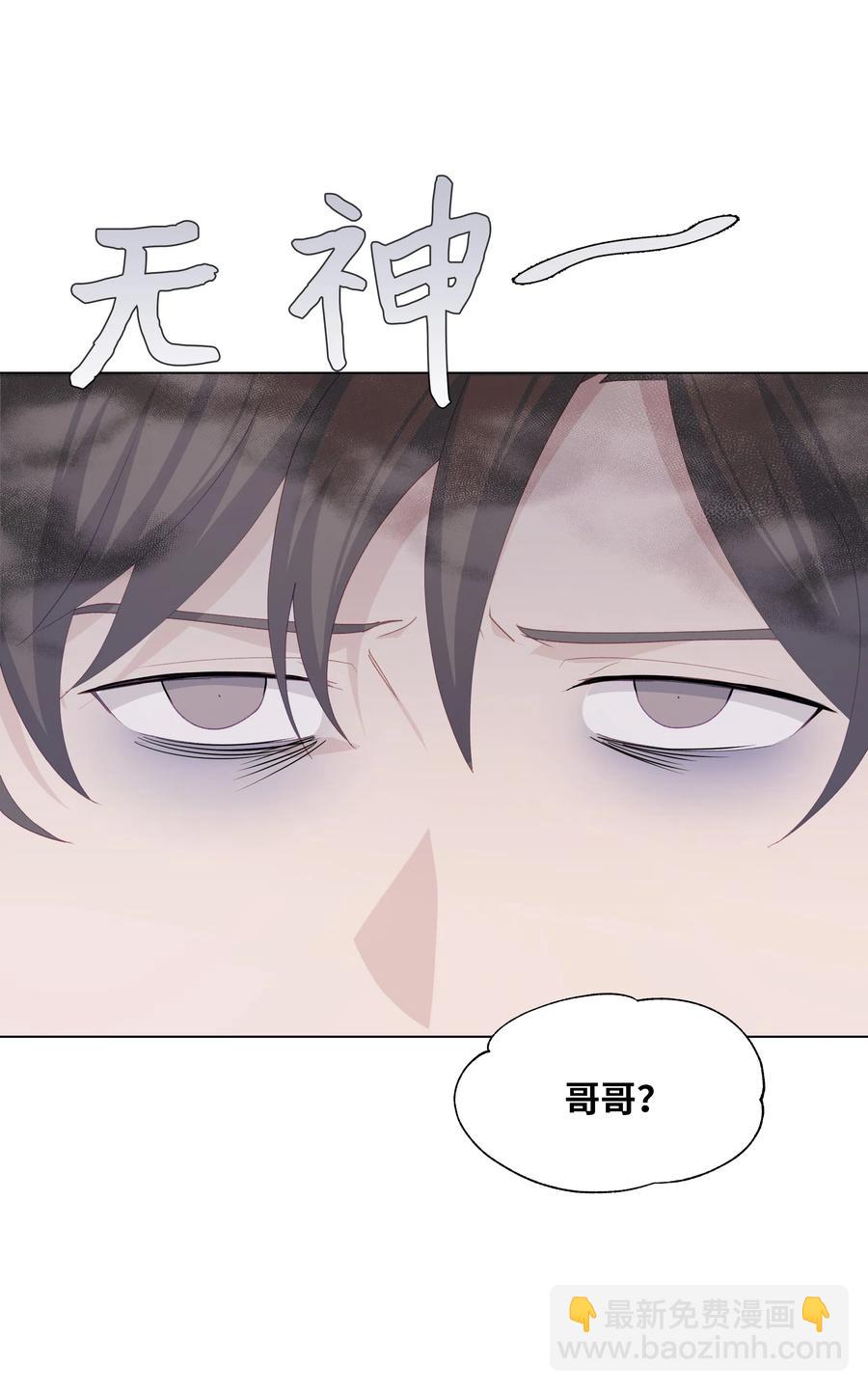 11 春梦(1/2)-第11话