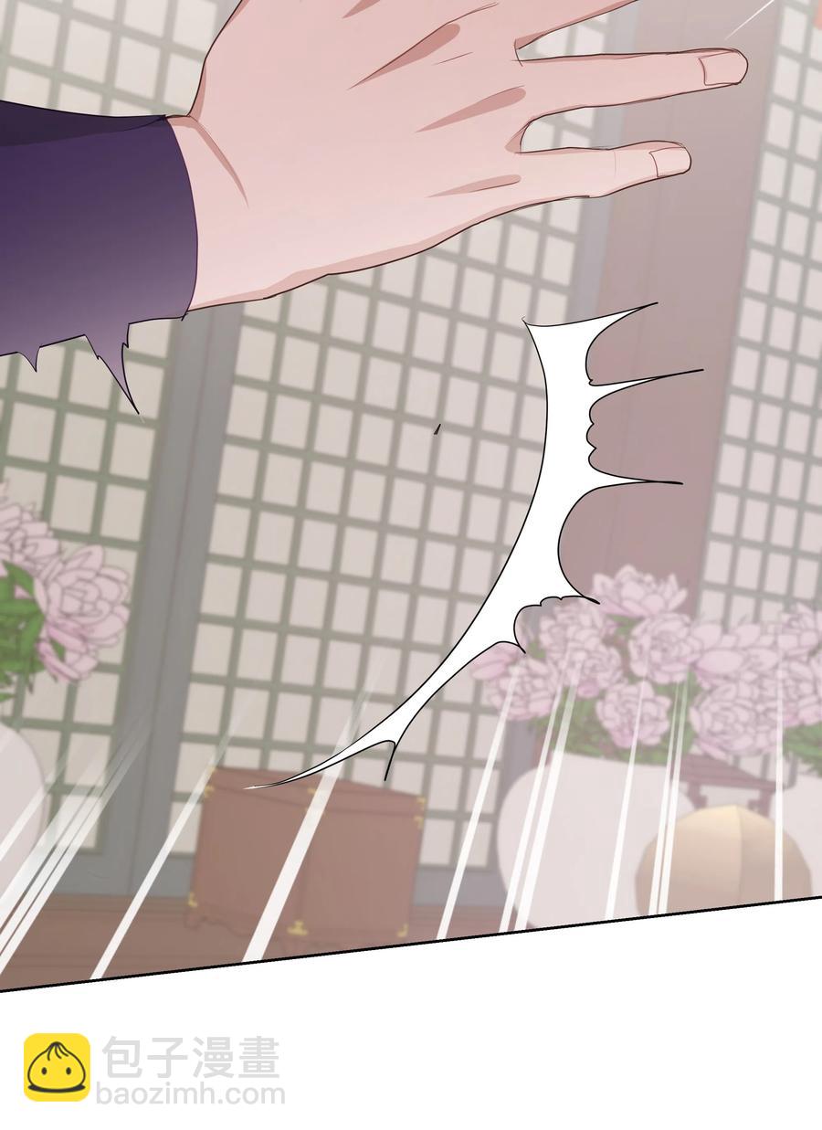 11 春梦(1/2)-第11话