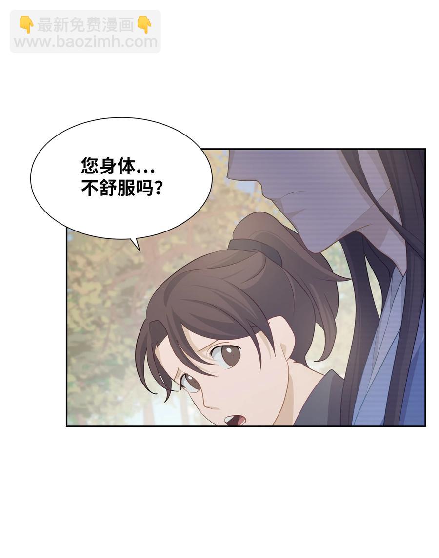 11 春梦(1/2)-第11话