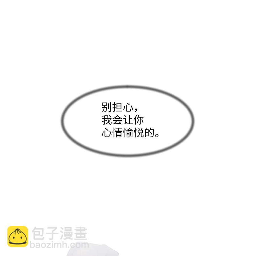 11 春梦(1/2)-第11话