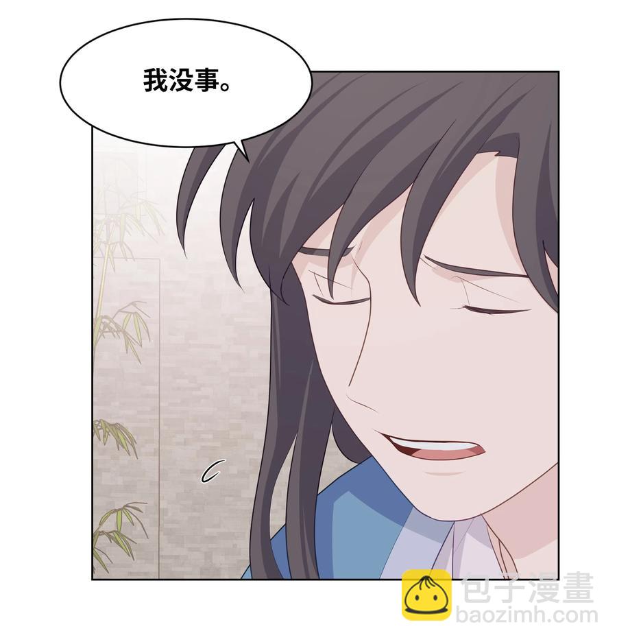 11 春梦(1/2)-第11话