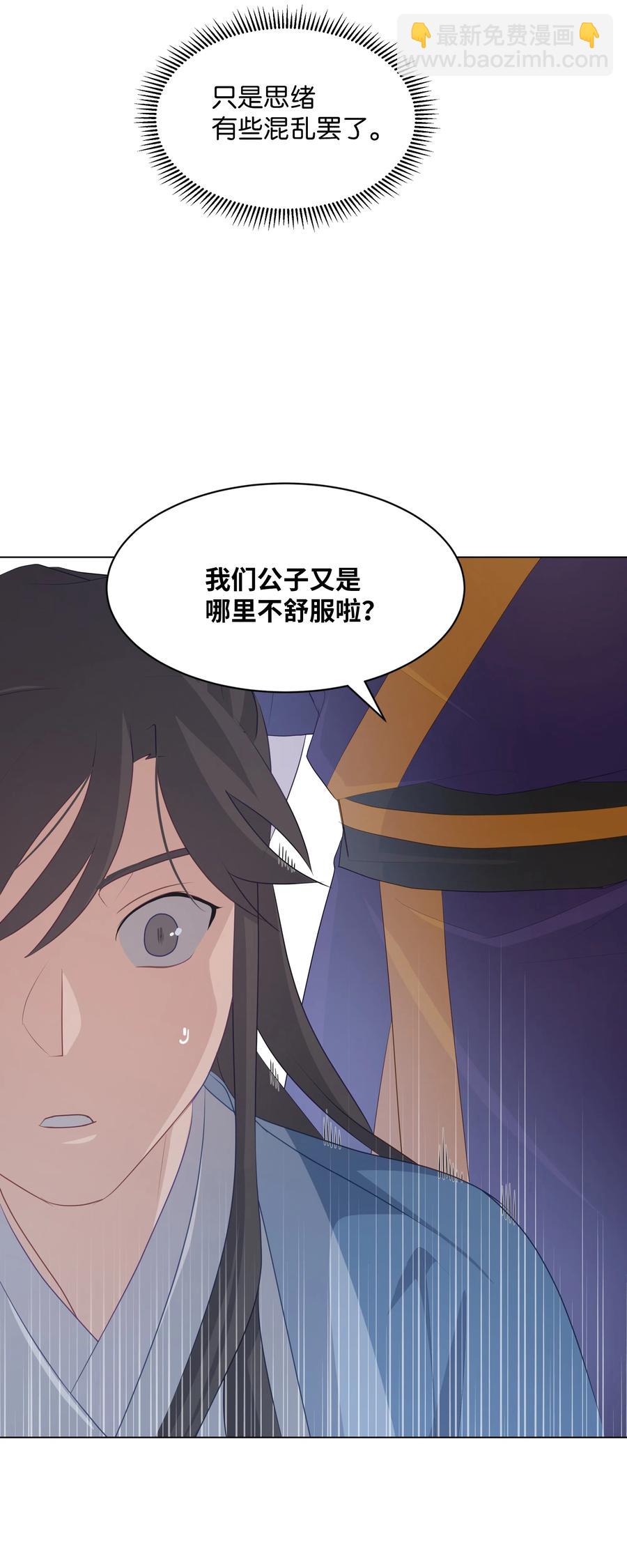 11 春梦(1/2)-第11话