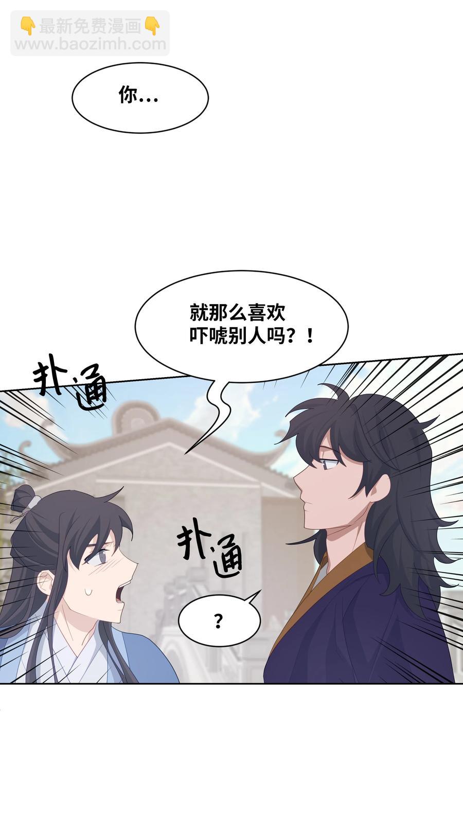 11 春梦(1/2)-第11话