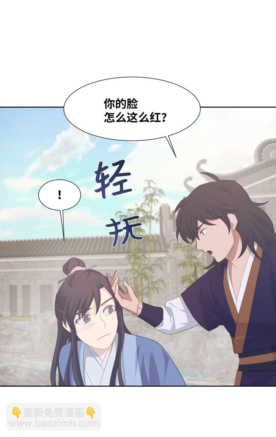11 春梦(1/2)-第11话