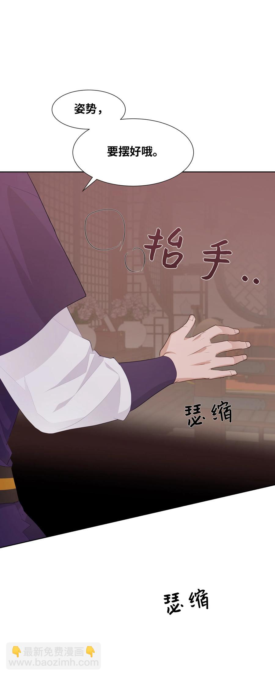 11 春梦(1/2)-第11话