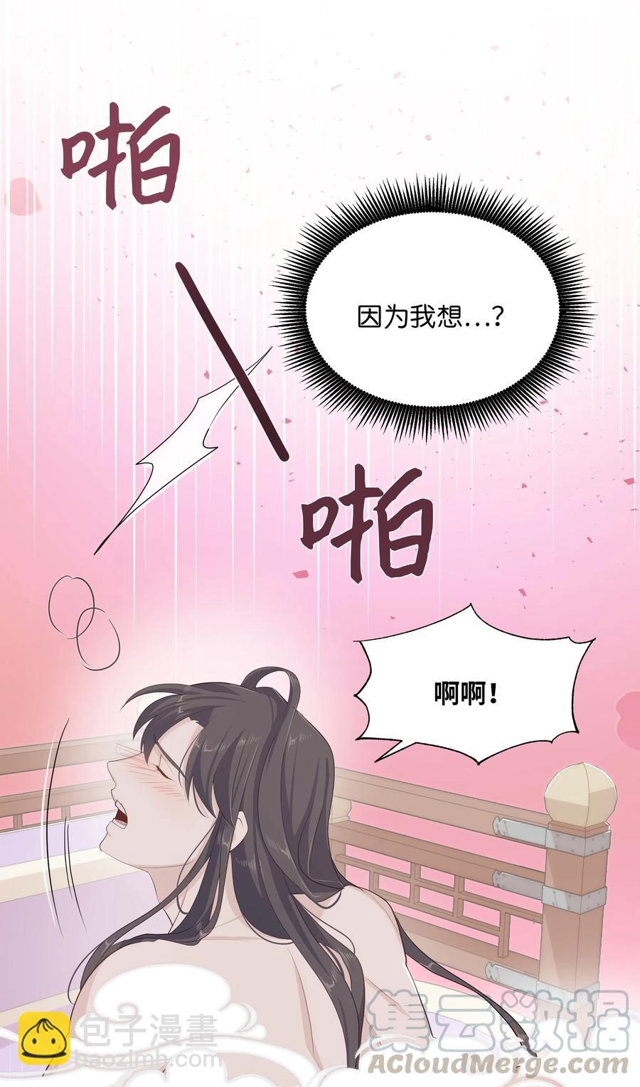 11 春梦(1/2)-第11话
