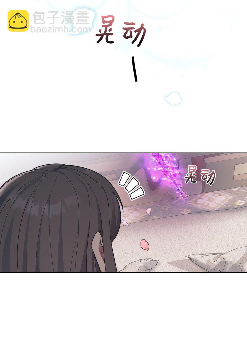102 解除误会(1/2)-第99话