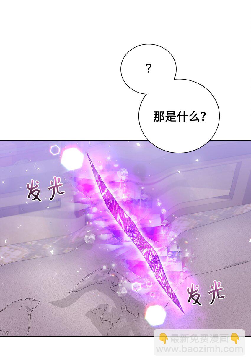 102 解除误会(1/2)-第99话