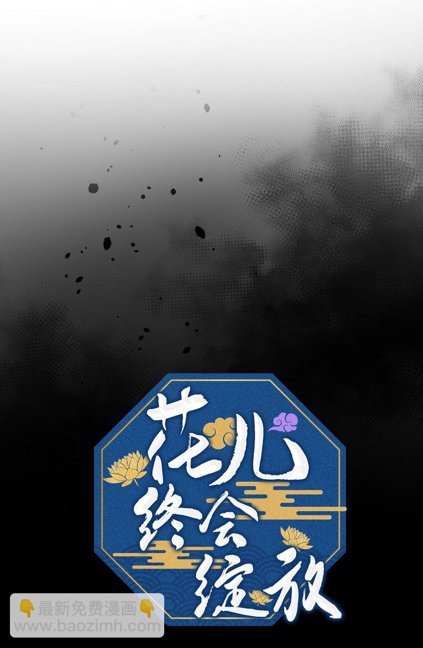 102 解除误会(1/2)-第99话