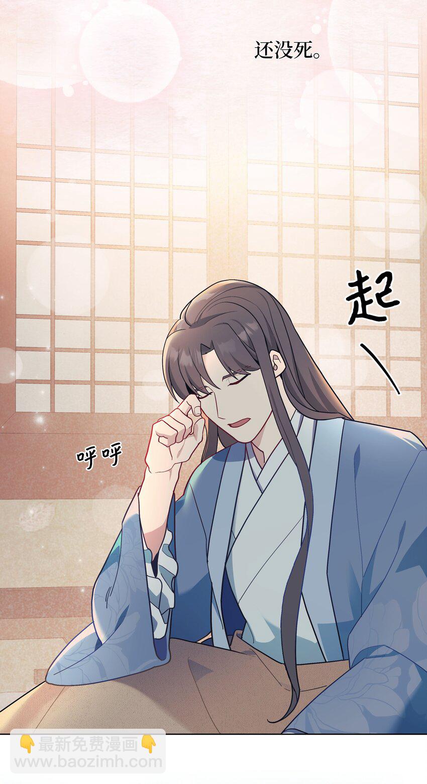 102 解除误会(1/2)-第99话