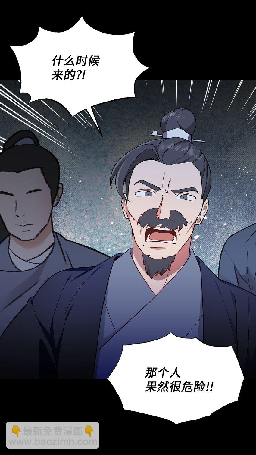 102 解除误会(1/2)-第99话