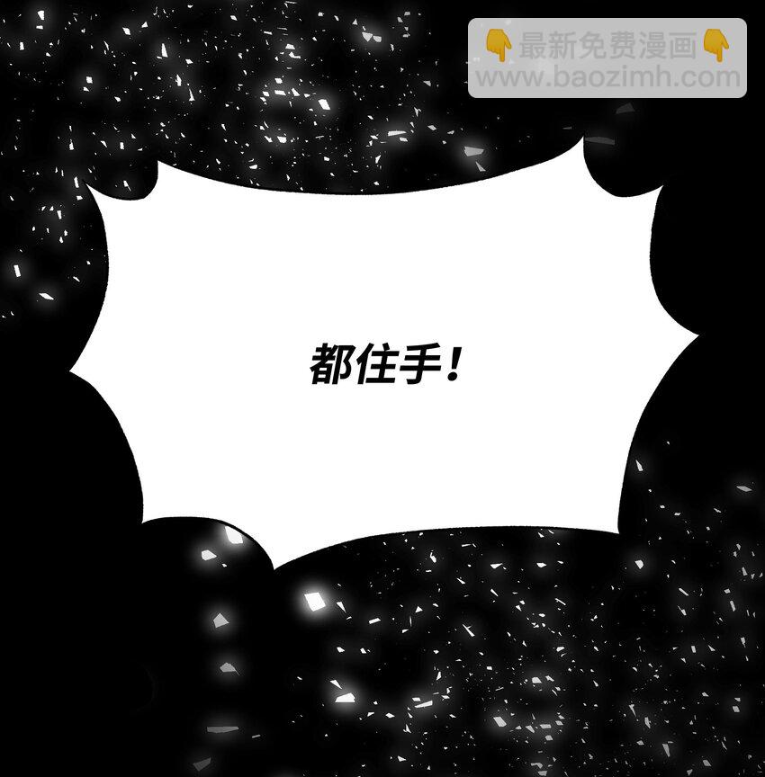 102 解除误会(1/2)-第99话