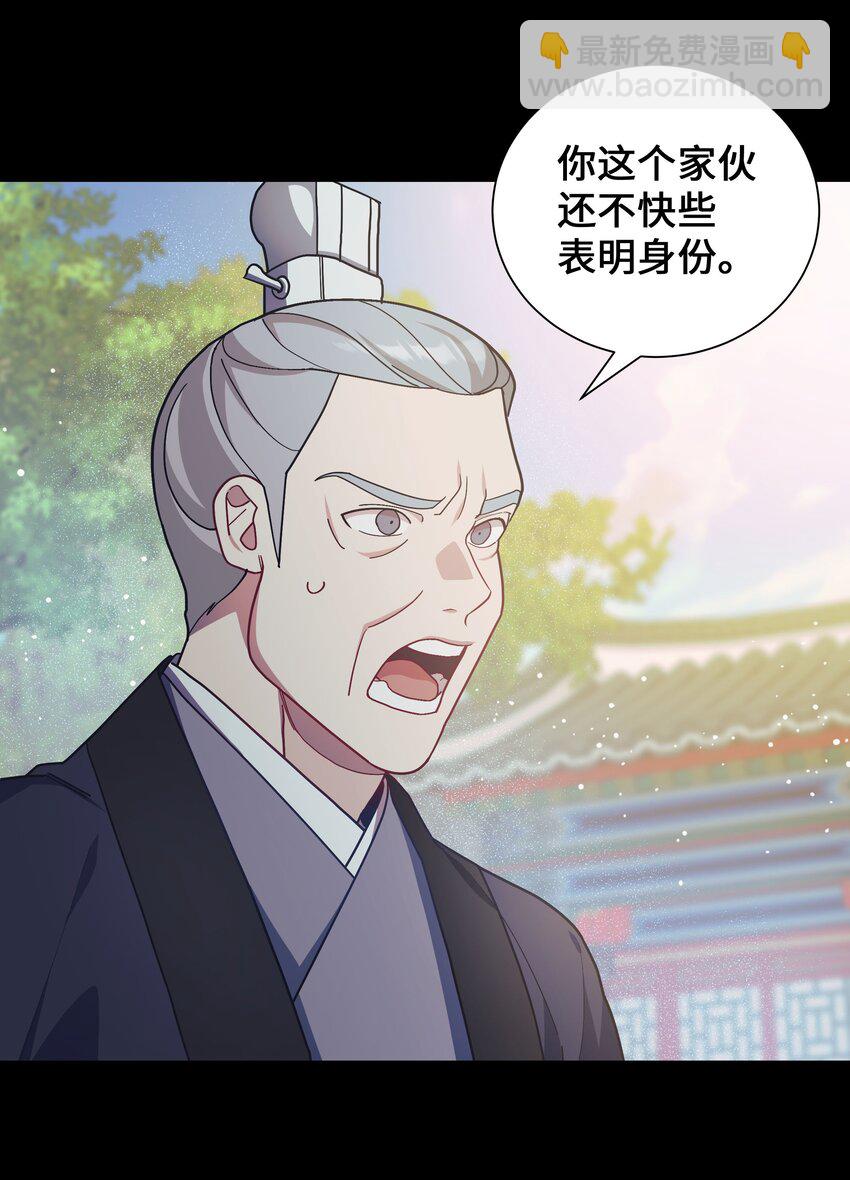 102 解除误会(1/2)-第99话