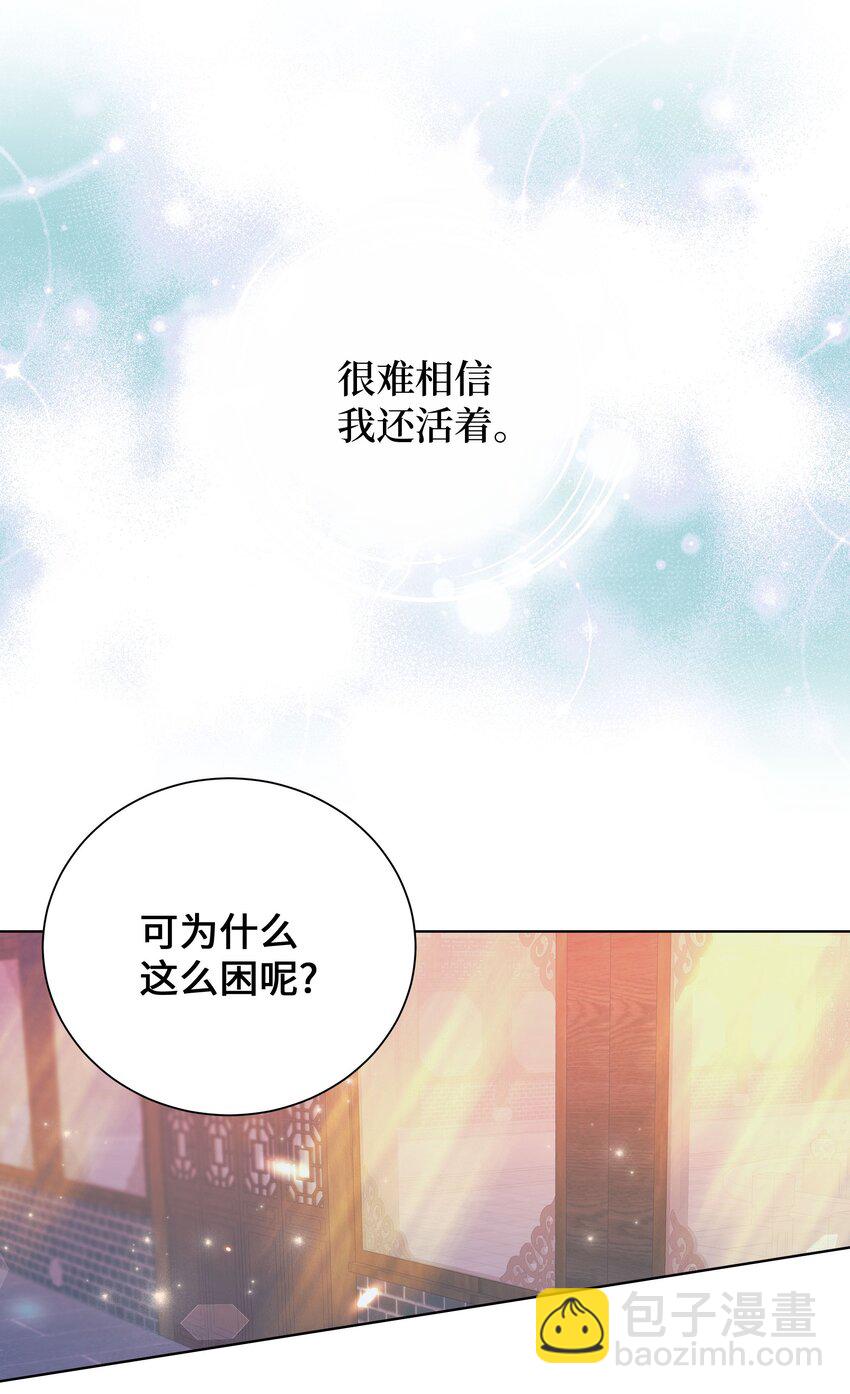 102 解除误会(1/2)-第99话