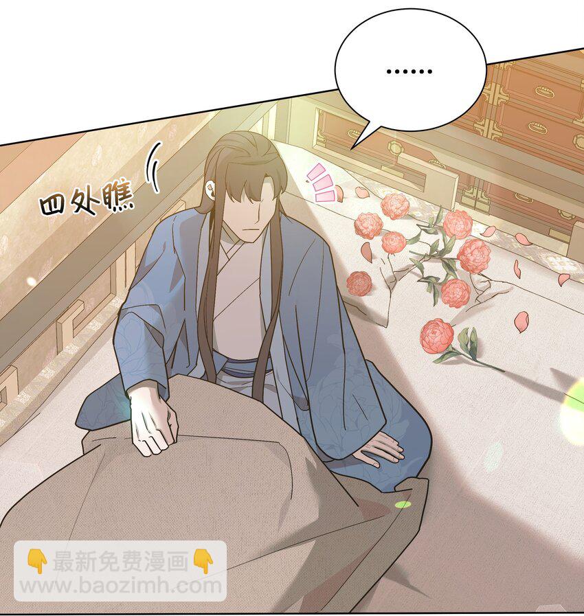 102 解除误会(1/2)-第99话