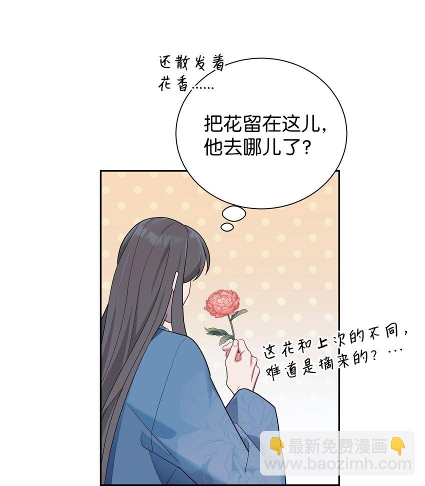102 解除误会(1/2)-第99话