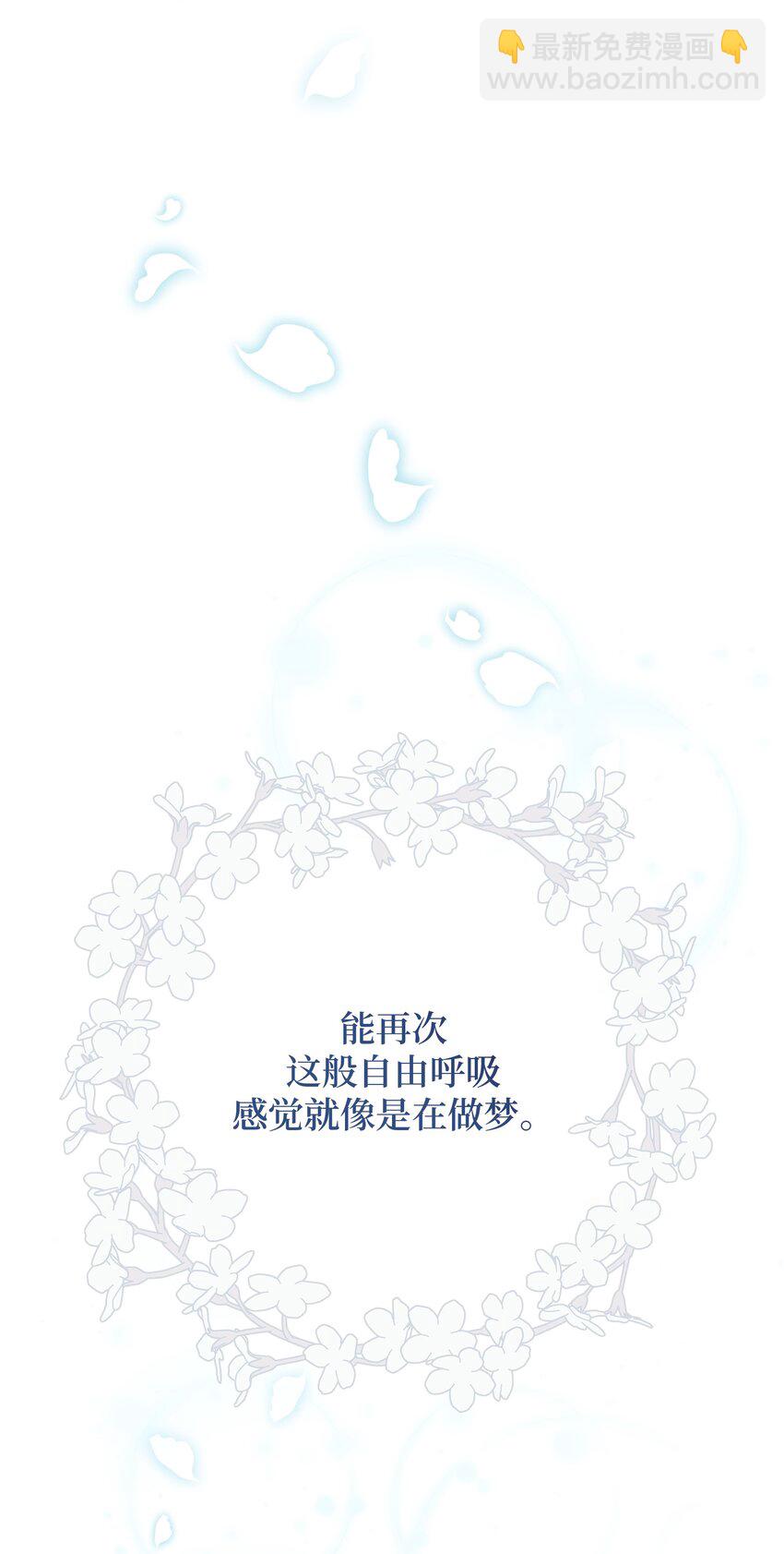 102 解除误会(1/2)-第99话