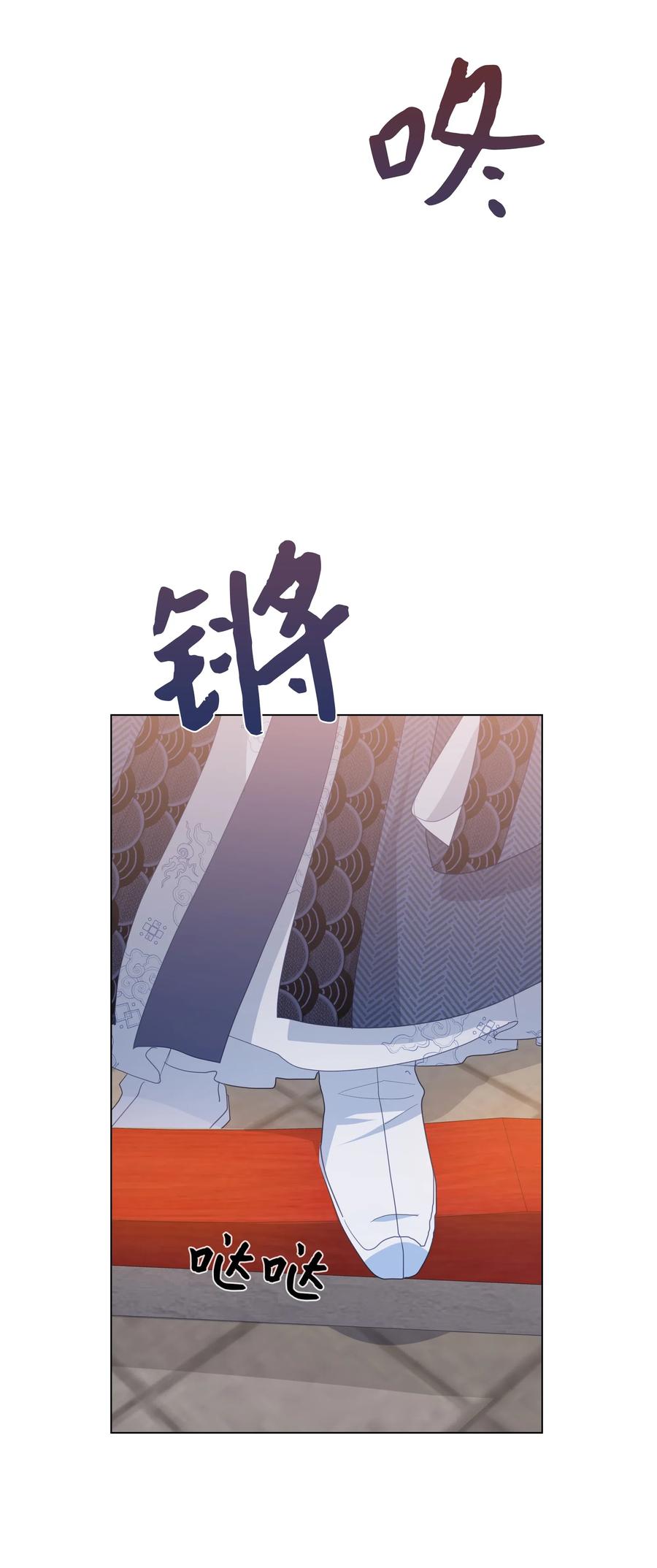14 生辰宴（1）(1/2)-第13话