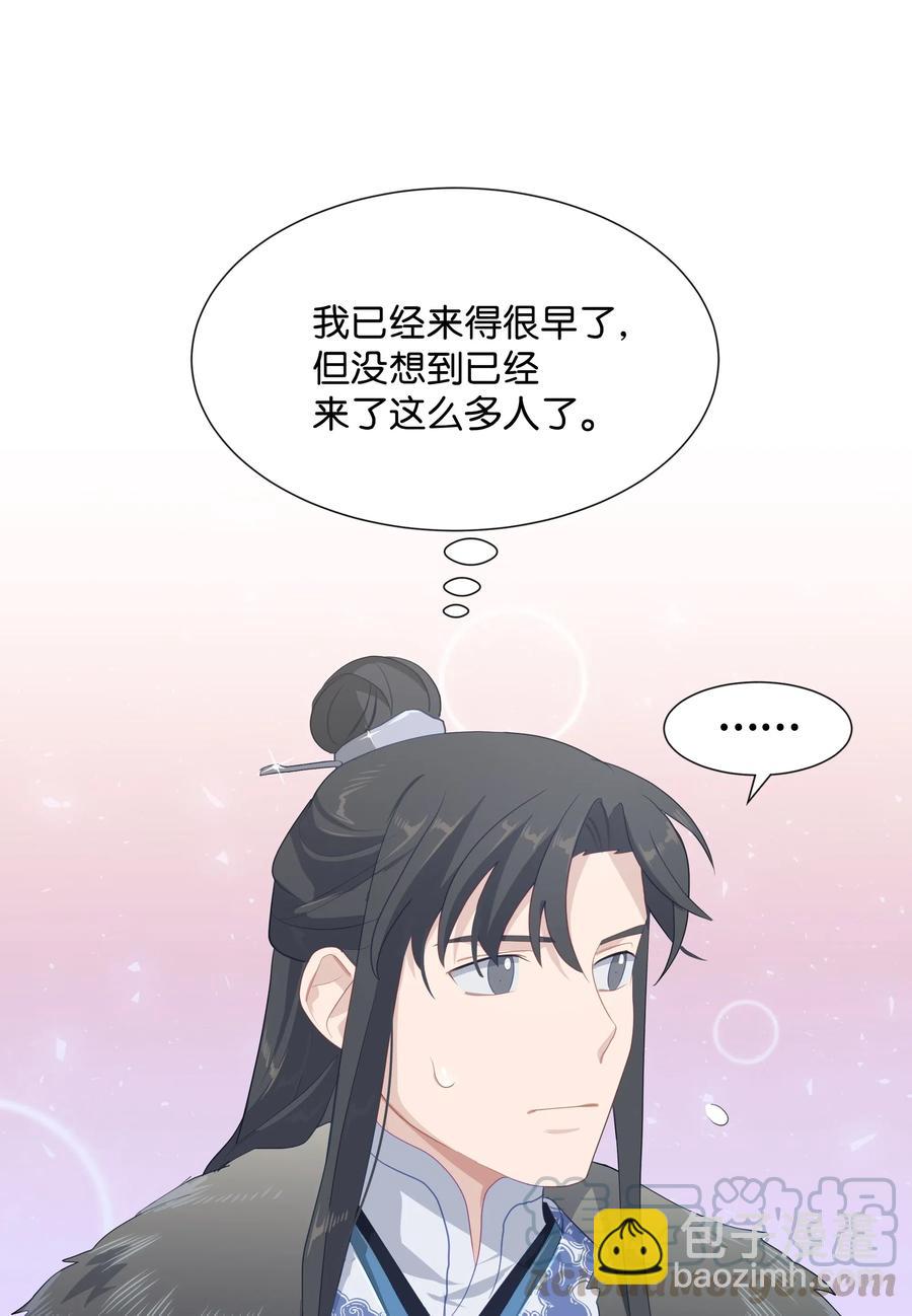 14 生辰宴（1）(1/2)-第13话