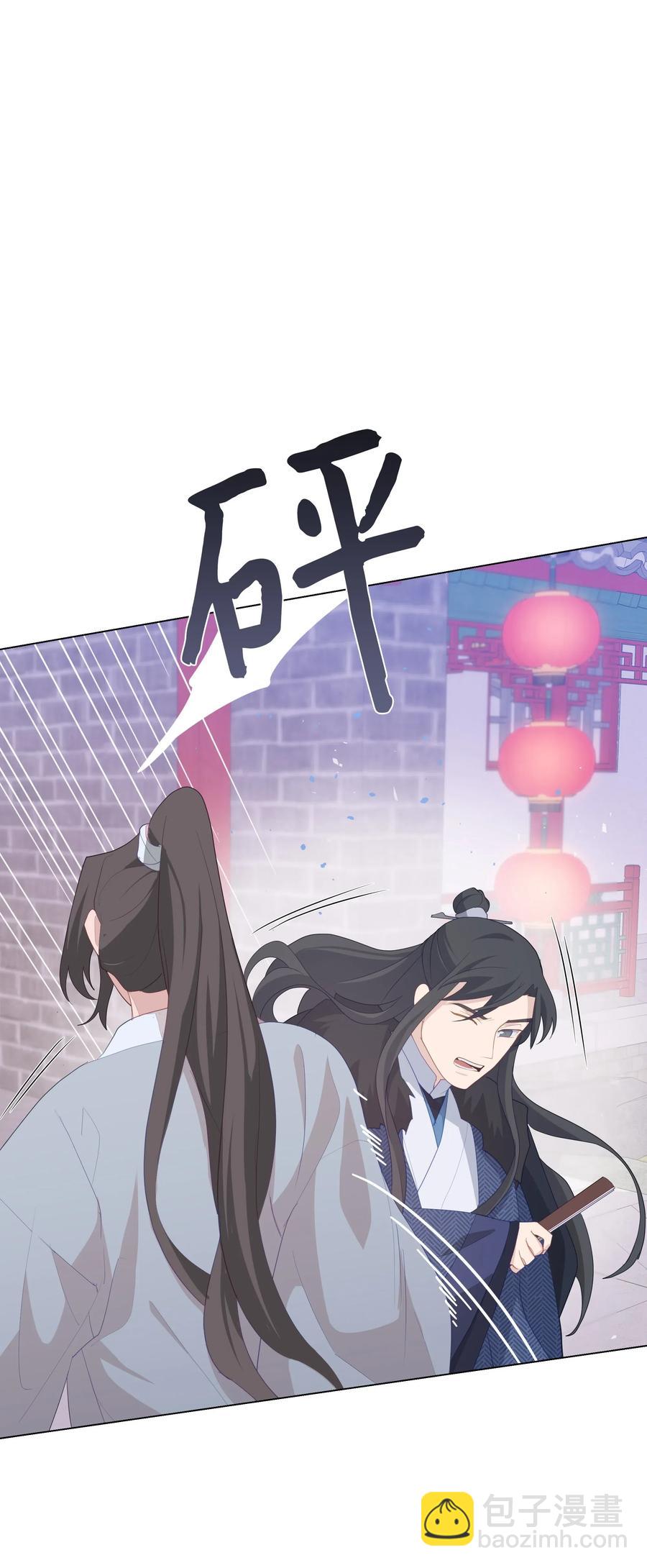 14 生辰宴（1）(1/2)-第13话