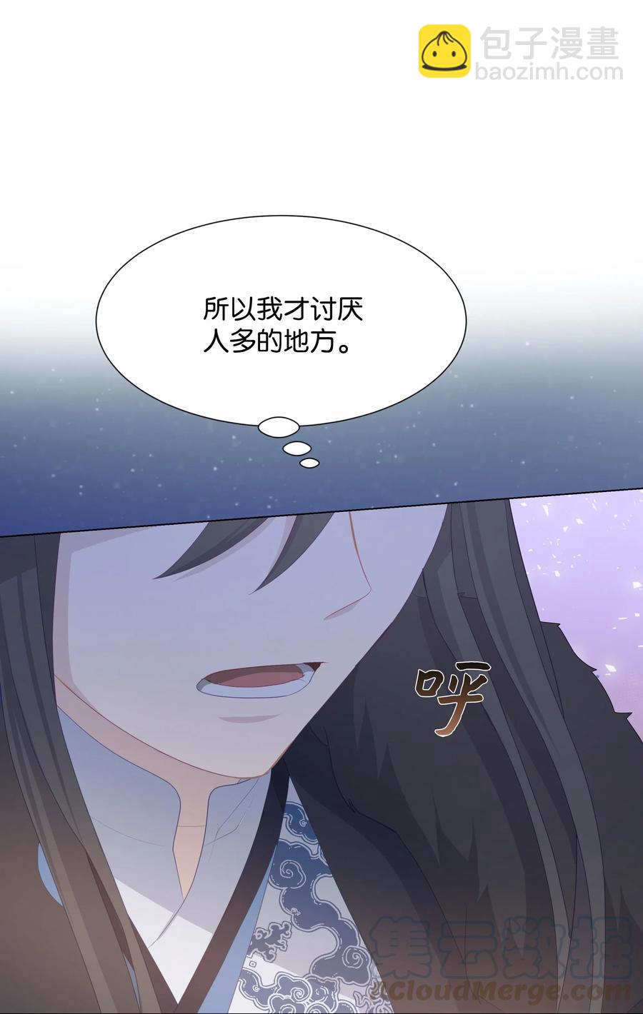 14 生辰宴（1）(1/2)-第13话