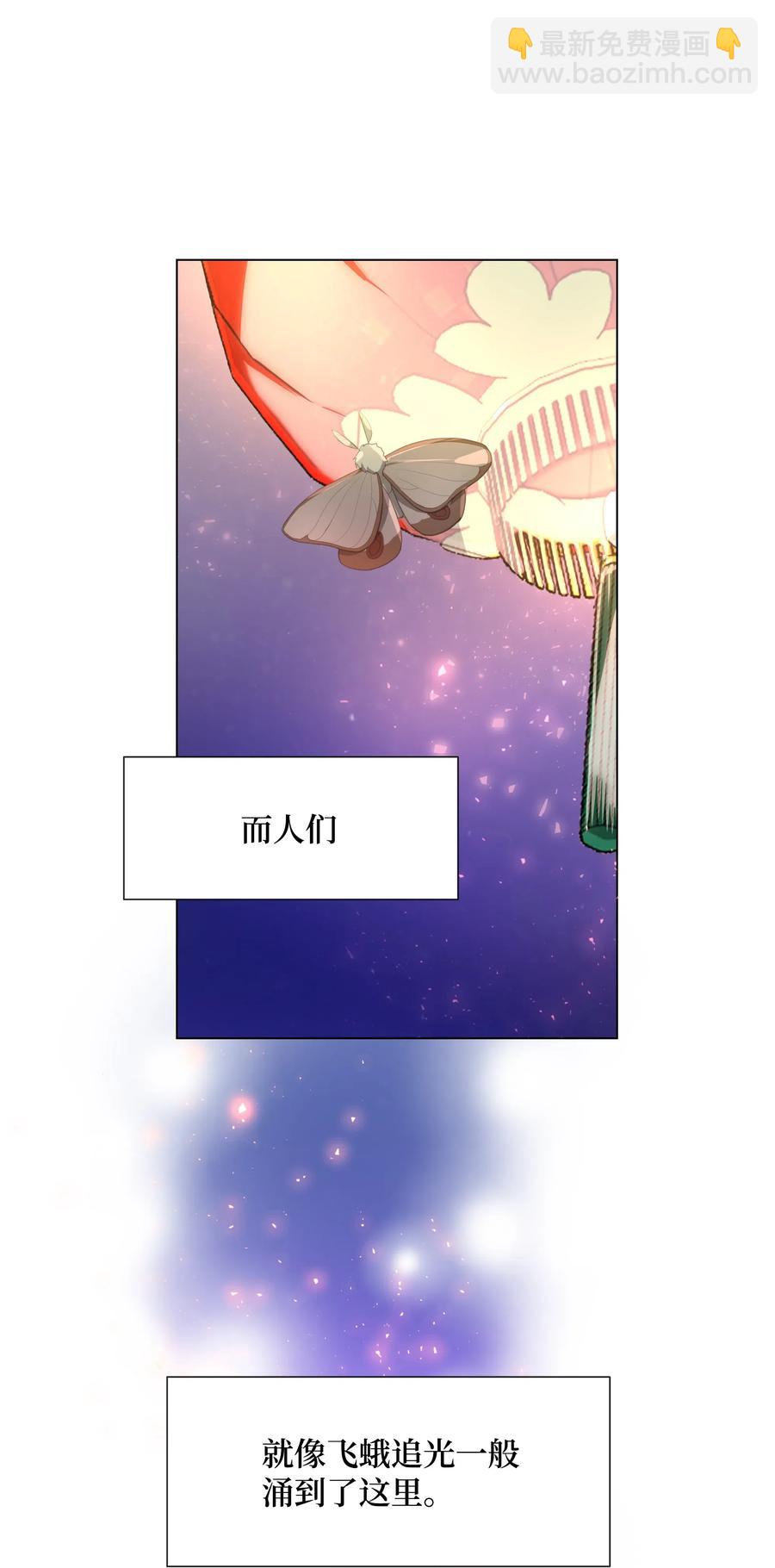 14 生辰宴（1）(1/2)-第13话
