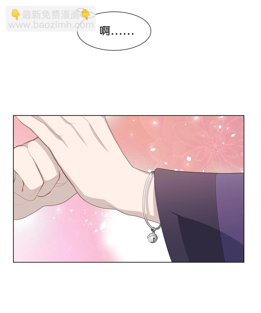 14 生辰宴（1）(1/2)-第13话